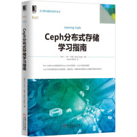 《Ceph分布式存储学习指南》[67M]百度网盘|pdf下载|亲测有效