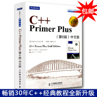 《C++ Primer Plus第6版 中文版c语言程序设计 经典教程全新升级 官方正版书籍》[46M]百度网盘|pdf下载|亲测有效