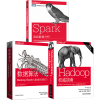 《Hadoop权 指南(第4版)+数据算法：Hadoop/Spark大数据处理技巧+Spar》[51M]百度网盘|pdf下载|亲测有效