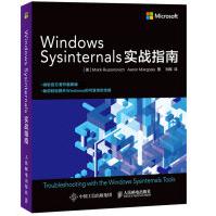 《WindowsSysinternals实战指南》[78M]百度网盘|pdf下载|亲测有效