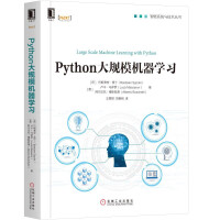 《C#神经网络编程 大规模机器学习》[60M]百度网盘|pdf下载|亲测有效