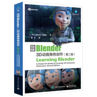 《玩转Blender：3D动画角色创作（第二版）》[40M]百度网盘|pdf下载|亲测有效