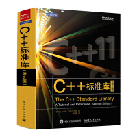 《包邮 C++标准库(第二版)》[90M]百度网盘|pdf下载|亲测有效