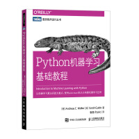 《Python机器学习基础教程(图灵出品)》[74M]百度网盘|pdf下载|亲测有效