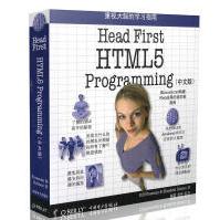 《HeadFirstHTML5Programming》[97M]百度网盘|pdf下载|亲测有效