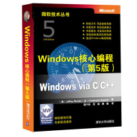 《Windows核心编程 第五版微软技术丛书程序员自学入门Windows核心编程书wind》[55M]百度网盘|pdf下载|亲测有效
