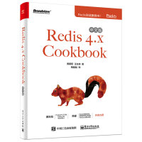 《Redis4.xCookbook中文版》[77M]百度网盘|pdf下载|亲测有效