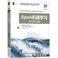 《Spark机器学习：核心技术与实践》[43M]百度网盘|pdf下载|亲测有效