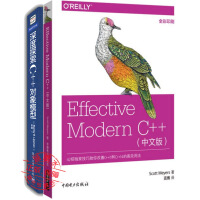 《正版【正版全新】Effective Modern C++(中文版)+深度探索C++对象模型C语言探索》[77M]百度网盘|pdf下载|亲测有效