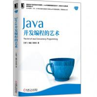 《Java并发编程的艺术Java程序设计从入门到精通基础教程Java并发编程开发书籍》[65M]百度网盘|pdf下载|亲测有效