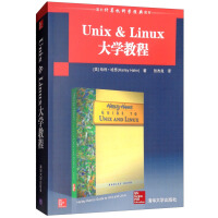 《Unix & Linux大学教程》[80M]百度网盘|pdf下载|亲测有效
