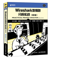 《Wireshark数据包分析实战 第3版(异步图书出品)》[78M]百度网盘|pdf下载|亲测有效