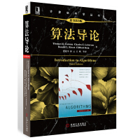 《算法导论原书第3版第三版计算机科学与电气工程书籍分布式计算教材教程书籍算法圣经教材计算》[68M]百度网盘|pdf下载|亲测有效