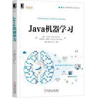 《JAVA机器学习》[46M]百度网盘|pdf下载|亲测有效