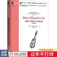 《MoreEffectiveC#：改善C#代码的个有效方法（》[80M]百度网盘|pdf下载|亲测有效