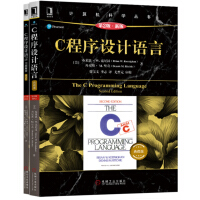《C程序设计语言典藏版套装（套装共2册 讲义+习题解答）》[84M]百度网盘|pdf下载|亲测有效