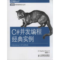 《c#并发编程经典实例 编程语言 stephen cleary 正版》[69M]百度网盘|pdf下载|亲测有效