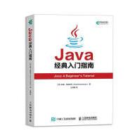 《Java经典入门指南计算机与互联网布迪·克尼亚万著人民邮》[70M]百度网盘|pdf下载|亲测有效