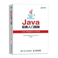 《Java经典入门指南编程语言与程序设计》[79M]百度网盘|pdf下载|亲测有效