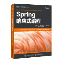 《Spring响应式编程(图灵出品)》[75M]百度网盘|pdf下载|亲测有效