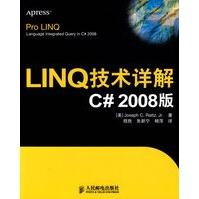 《LINQ技术详解C#版》[86M]百度网盘|pdf下载|亲测有效
