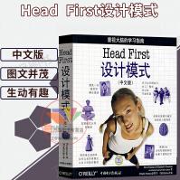 《HeadFirst设计模式headfirst设计模式深入浅出java设计》[68M]百度网盘|pdf下载|亲测有效