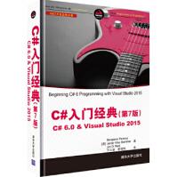 《正版C#入门经典:C# 6.0 & Visual Studio 2015 [美]Benjamin P》[95M]百度网盘|pdf下载|亲测有效