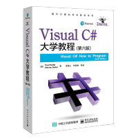 《包邮 Visual C#大学教程 第六版6版 洛基山 张君施 C#编程经典入门教材书籍》[84M]百度网盘|pdf下载|亲测有效