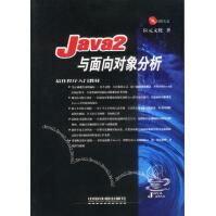 《Java多线程编程核心技术第2版高洪岩Java核心技术系列机械工业》[84M]百度网盘|pdf下载|亲测有效