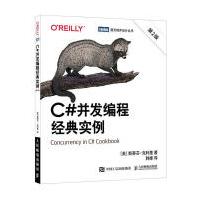 《C#并发编程经典实例斯蒂芬·克利里出版》[62M]百度网盘|pdf下载|亲测有效