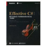 《EffectiveC#第3版计算机与互联网书籍》[85M]百度网盘|pdf下载|亲测有效