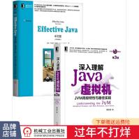 《深入理解Java虚拟机:JVM高级特性与*佳实践(第3版》[55M]百度网盘|pdf下载|亲测有效