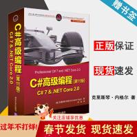 《VisualC#动态网站开发技术与实践王路等著》[66M]百度网盘|pdf下载|亲测有效