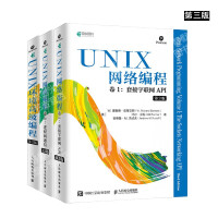 《 UNIX环境高级编程+UNIX网络编程 卷1 套接字联网API+卷2 进程间通信（全三册）》[50M]百度网盘|pdf下载|亲测有效