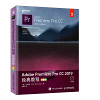 《Adobe Premiere Pro CC 2019经典教程（彩色版）(异步图书出品)》[42M]百度网盘|pdf下载|亲测有效