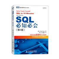 《MySQL基础教程 SQL必知必会》[81M]百度网盘|pdf下载|亲测有效