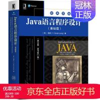 《Java语言程序设计梁勇》[47M]百度网盘|pdf下载|亲测有效