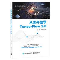 《从零开始学TensorFlow2.0》[91M]百度网盘|pdf下载|亲测有效