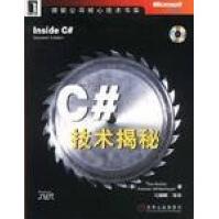《C#技术揭秘AndrewWhitechapel》[95M]百度网盘|pdf下载|亲测有效