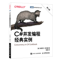 《C#并发编程经典实例第二2版C#语言编程教程书籍》[59M]百度网盘|pdf下载|亲测有效