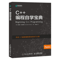 《【出版社直供】C++编程自学宝典》[94M]百度网盘|pdf下载|亲测有效