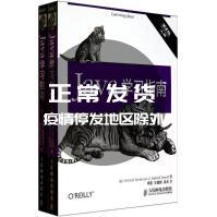 《Java学习指南PatrickNiemeyer》[59M]百度网盘|pdf下载|亲测有效
