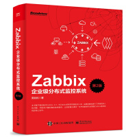 《Zabbix企业级分布式监控》[75M]百度网盘|pdf下载|亲测有效
