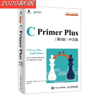 《C Primer Plus 第6版 中文版(异步图书出品)》[51M]百度网盘|pdf下载|亲测有效