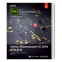 《正版Adobe Dreamweaver CC 2019经典教程 dw cc教程书籍 网页设计与制作入》[80M]百度网盘|pdf下载|亲测有效
