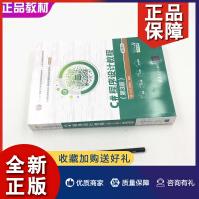 《C#程序设计教程第3版第三版江红余青松微课版世纪高等学校计算机类》[44M]百度网盘|pdf下载|亲测有效