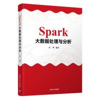 《Spark大数据处理与分析》[96M]百度网盘|pdf下载|亲测有效