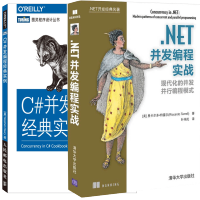 《.NET并发编程实战+C#并发编程经典实例 .NET编程教学书籍 多线程并发编程 性能敏感型应用程》[95M]百度网盘|pdf下载|亲测有效