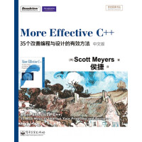 《More Effective C++中文版：35个改善编程与设计的有效方法 计算机与互联网 [美]S》[91M]百度网盘|pdf下载|亲测有效