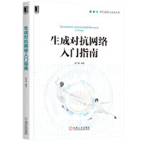 《C#神经网络编程 生成对抗网络》[50M]百度网盘|pdf下载|亲测有效